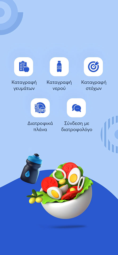 Χώρος & Εξοπλισμός