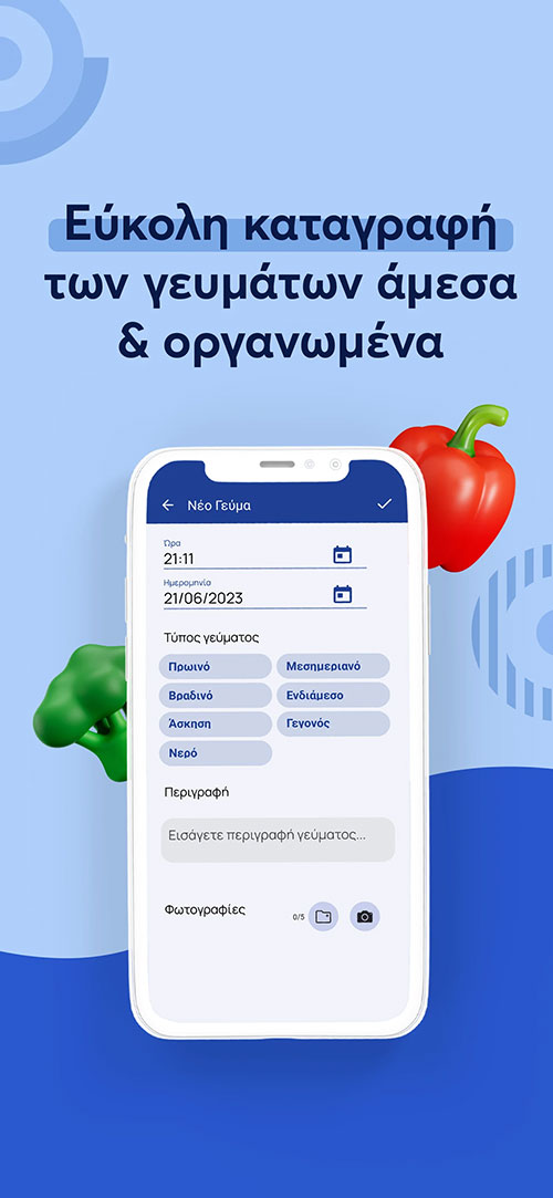 Χώρος & Εξοπλισμός